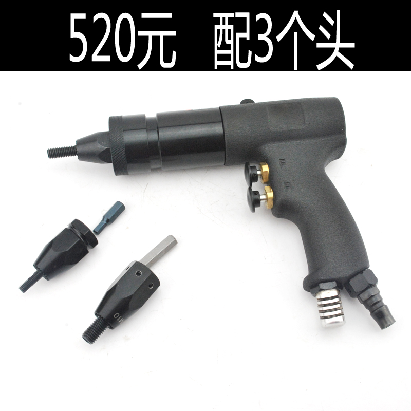包邮皇冠HG M3-M12气动铆螺母枪气动拉帽枪拉母卯枪英制拉铆枪|msdalam kategori perkakasan/alat, Alat-alat pneumatik, mesin rivet pneumatik - dari Buy2taobao.com untuk memberikan perkhidmatan ejen Taobao profesional membeli