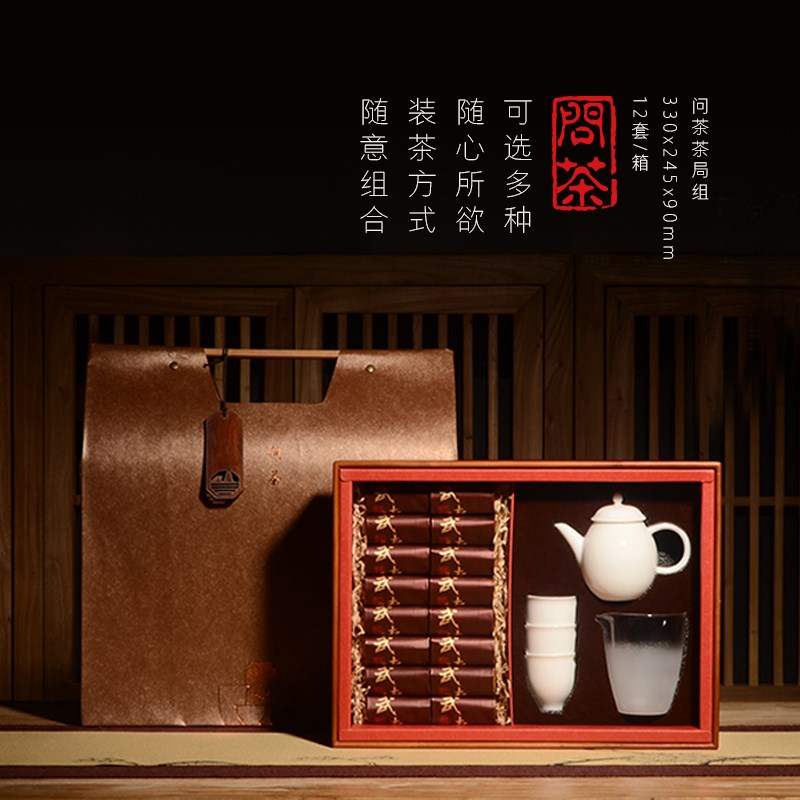 高档竹制包装礼盒茶叶配茶具礼品套装一壶三杯公道杯茶叶包装通用在类目 餐饮具, 茶具, 茶叶罐中 - 来自Buy2taobao.com提供专业的淘宝代购服务