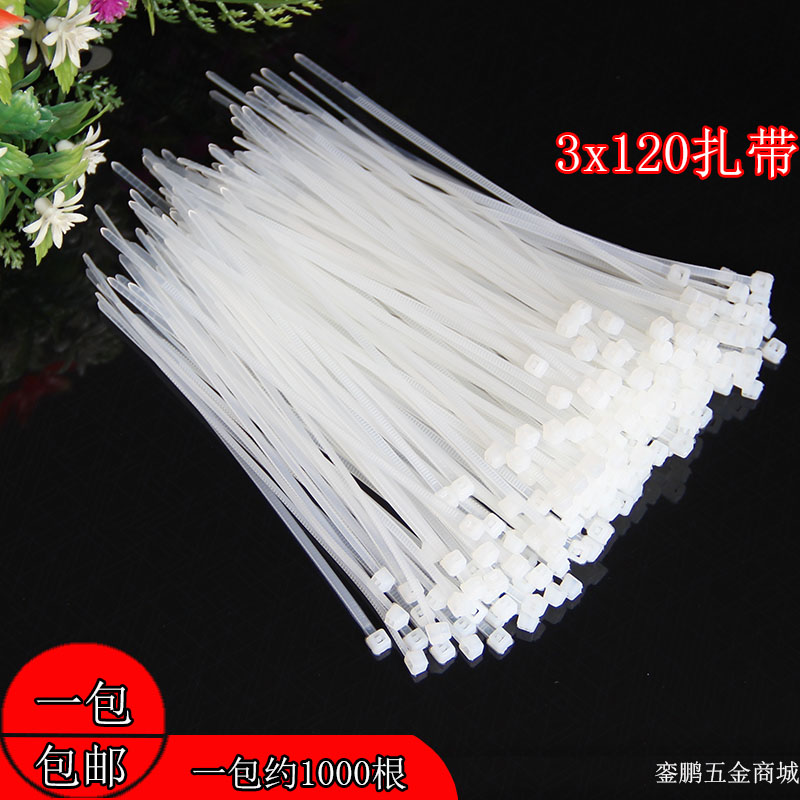 新光塑料白色塑料卡扣扎口带3*120mm电线捆扎带自锁式尼龙扎带线|msdalam kategori bahan binaan asas, Home Hardware, Perkakasan lain, Ribbon/hubungan - dari Buy2taobao.com untuk memberikan perkhidmatan ejen Taobao profesional membeli