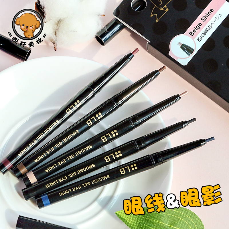 Spot Japan LB Whipped cream Eyeliner Glue Pen waterproof Halo Eyeliner Smooth 5in the Makeup/Perfume/Beauty tools , Eyeliner category - from Buy2taobao.com to provide professional Taobao agent buy service