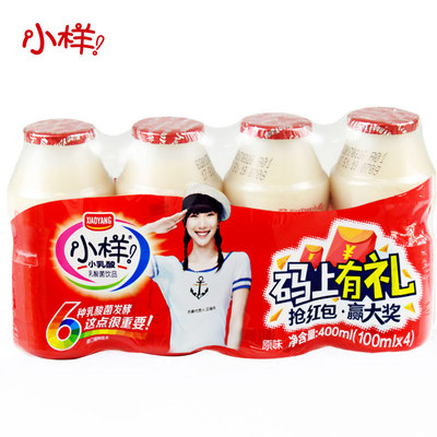 小样小乳酸菌100ml*4瓶装乳酸菌饮品饮料儿童早餐酸奶