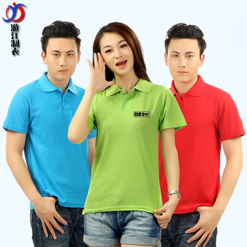 定制短袖文化衫 工作服POLO衫 团队服 宣传活动翻领T恤广告衫印字|msdalam kategori adat peribadi/Design Services/DIY, beg pakaian adat, Pakaian adat, Dicetak kemeja-T - dari Buy2taobao.com untuk memberikan perkhidmatan ejen Taobao profesional membeli