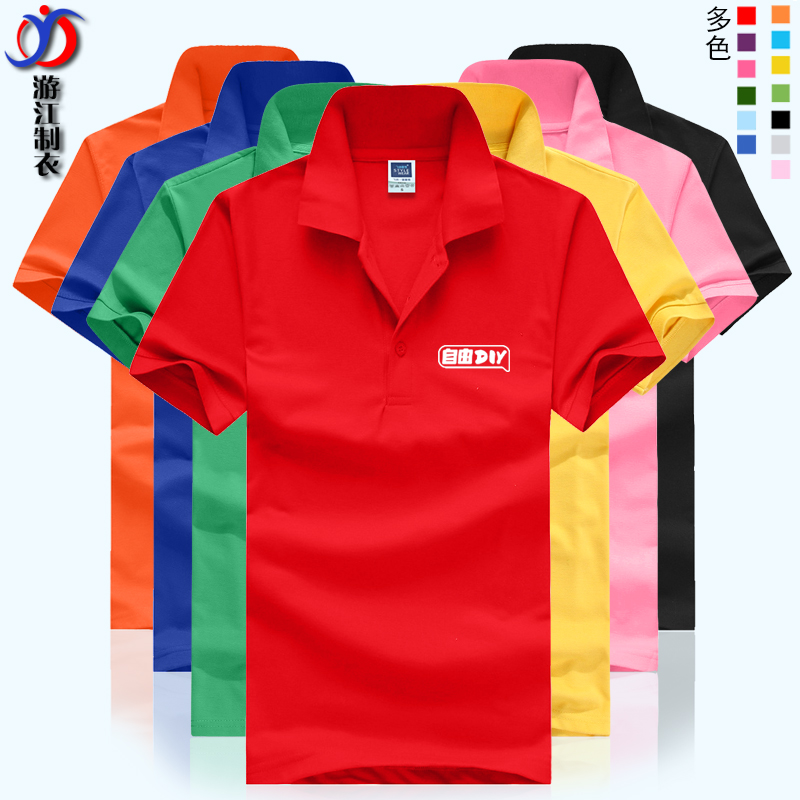 翻领polo衫定制t恤广告衫印制logo夏季工作服定做文化衫班服刺绣|ruв категории персональные настройки/разработка услуг/DIY, платье сумки настройки, Специальные одежды, футболки печатных - от Buy2taobao.com для оказания профессиональной услуги покупки агента Taobao