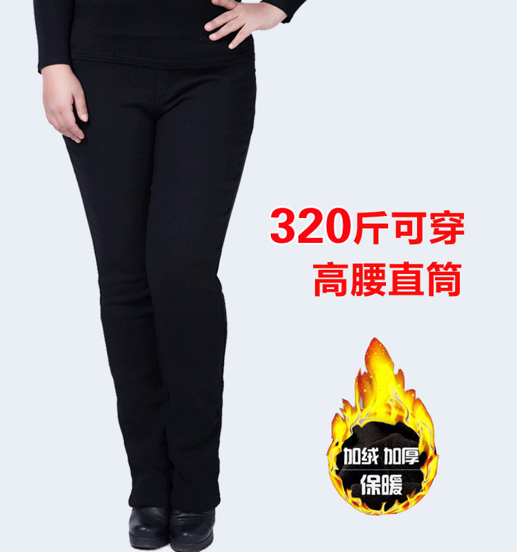 大码直筒裤冬胖mm300斤加肥加大码女装长裤加绒加厚弹力直筒女裤|ruв категории Женская одежда, брюки, брюки/брюки вниз - от Buy2taobao.com для оказания профессиональной услуги покупки агента Taobao