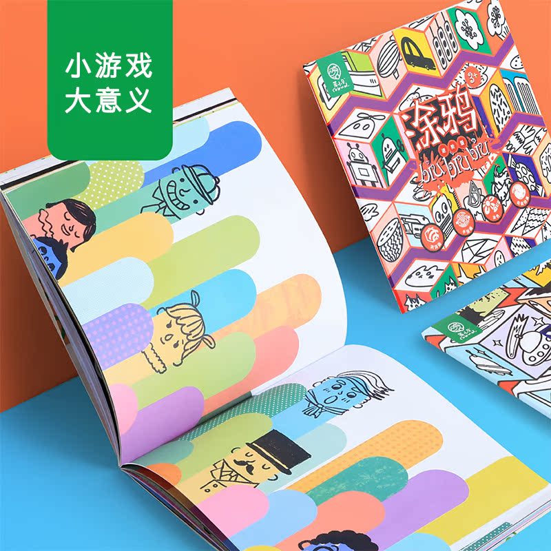 Coloring Picture book children Painting books kindergarten baby Picture this Miaohong picture album suitin the Toy/Childs/Puzzle/Building block/Model , Learning/Experiment/Painting stationery , The Miaohong/Coloring book category - from Buy2taobao.com to provide professional Taobao agent buy service