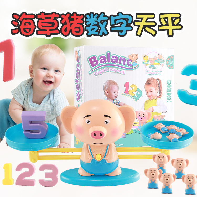 Seaweed balance game Puzzle Early education initiation number Modified children Toysin the Toy/Childs/Puzzle/Building block/Model , Early Learning/Smart toys , Early childhood teaching aids/Early Learning Kit category - from Buy2taobao.com to provide professional Taobao agent buy service