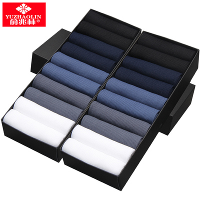 20双男士丝袜春夏薄款袜子男中筒袜子黑白色透气吸汗商务防臭短袜