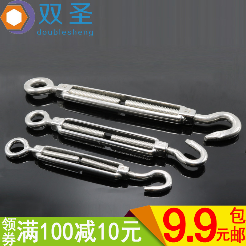 【M8】不锈钢304花篮螺丝 钢丝绳绳索拉紧紧线器 开体花兰螺栓在类目 基础建材, 家用五金, 绳/链/钩, 花蓝螺丝中 - 来自Buy2taobao.com提供专业的淘宝代购服务