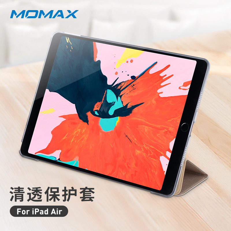 MOMAX摩米士2019新款iPad Air3保护套苹果10.5平板电脑全包防摔壳|ruв категории Цифровые аксессуары, планшетный компьютер, аксессуары, планшетный компьютер защитный кожух/оболочка - от Buy2taobao.com для оказания профессиональной услуги покупки агента Taobao
