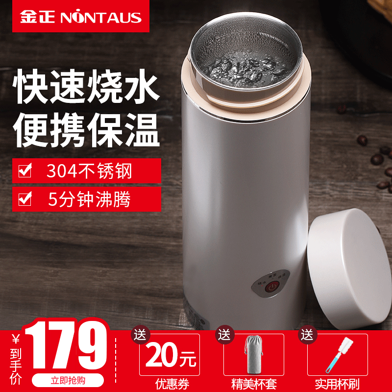 Kim SH33 electrothermal Water cup Mini portable travel electrothermal kettle Cup boiling water small-scale dormitory Kettlein the Kitchen Appliances , Electric kettle category - from Buy2taobao.com to provide professional Taobao agent buy service