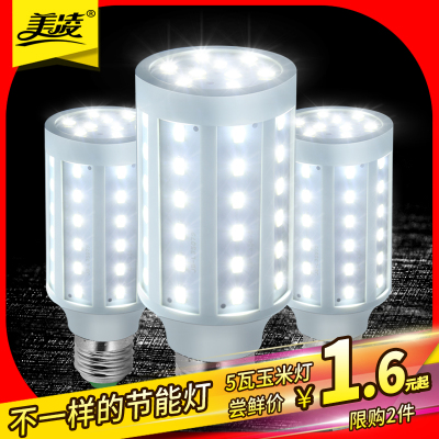 LED灯泡家用节能灯泡E14螺口E27螺旋玉米灯球泡超亮室内照明光源