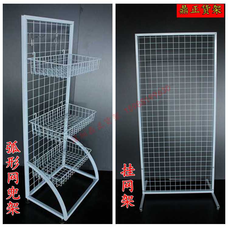 supermarket goods shelves Mesh grid Convenience Store Arc Netbag Grid food bread Promotion Exhibition Shelf wholesalein the Business/Office Furniture , Shelf/Showcase , Supermarket shelves category - from Buy2taobao.com to provide professional Taobao agent buy service