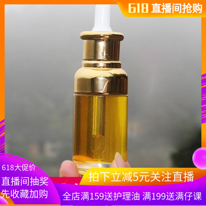老茶油护肤激素脸过敏皮肤痘痘肌肤护理农家自榨护肤老茶油在类目 孕妇装/孕产妇用品/营养, 孕产妇护肤/洗护/祛纹, 妊娠纹护理中 - 来自Buy2taobao.com提供专业的淘宝代购服务