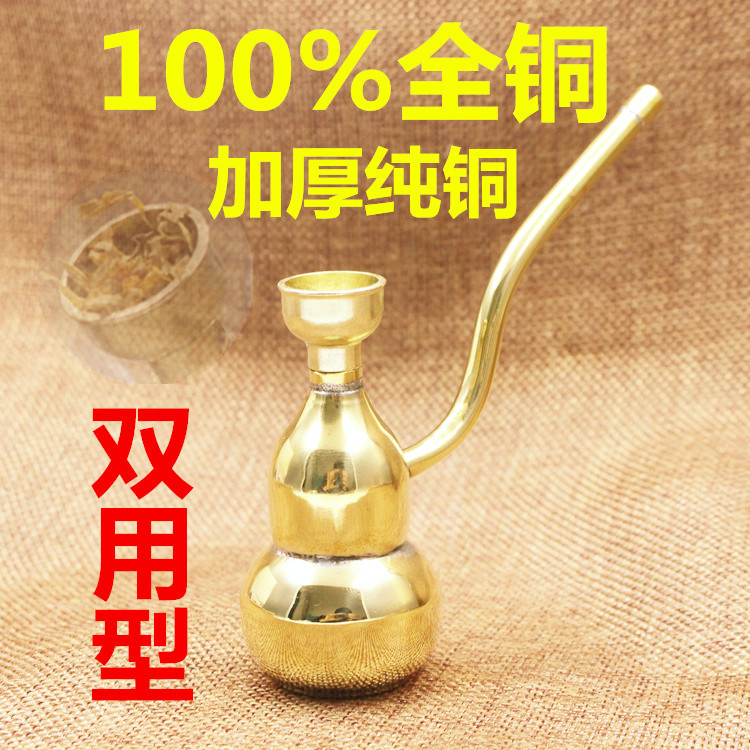冲钻寿星 两用全铜水烟壶、葫芦型水烟斗、全铜、烟具、纯铜水烟在类目 ZIPPO/瑞士军刀/眼镜, 烟具, 烟斗中 - 来自Buy2taobao.com提供专业的淘宝代购服务