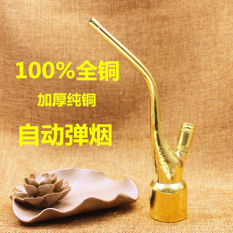 中國全銅水煙壺過濾清洗型可反複使用 水煙鬥 黃銅純銅制作水煙袋在類目 ZIPPO/瑞士軍刀/眼鏡, 煙具, 菸斗中 - 來自Buy2taobao.com提供專業的淘寶代購服務