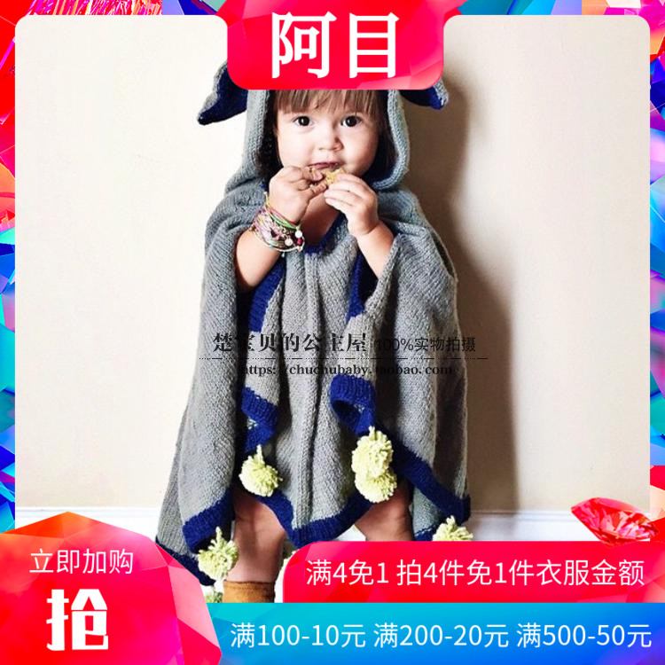 2019春季新品ins童装斗篷宝宝毛球连帽披风毛衣婴儿斗篷防风外套|ruв категории Детская одежда, плащ/плащ - от Buy2taobao.com для оказания профессиональной услуги покупки агента Taobao