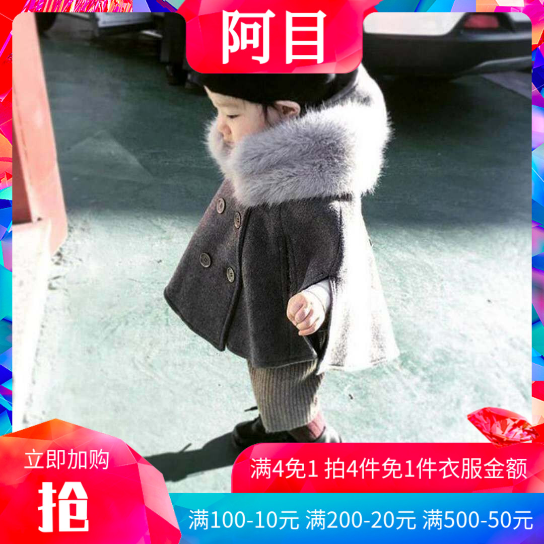 19春新款童装男童英伦毛呢披风中小儿童宝宝斗蓬女童外套挡风上衣|ruв категории Детская одежда, плащ/плащ - от Buy2taobao.com для оказания профессиональной услуги покупки агента Taobao