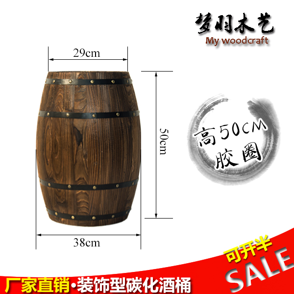 实木啤酒桶酒桶大摆件酒吧装饰装修复古展示摄影道具厂家直销高50|ruв категории посуда, до дна/бокал/вино, дуб вино - от Buy2taobao.com для оказания профессиональной услуги покупки агента Taobao