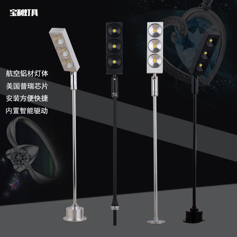 宝利LED珠宝首饰玉石手表柜台射灯3W散光柜台专用金银珠宝射灯在类目 家装主材, 灯具灯饰, 射灯中 - 来自Buy2taobao.com提供专业的淘宝代购服务