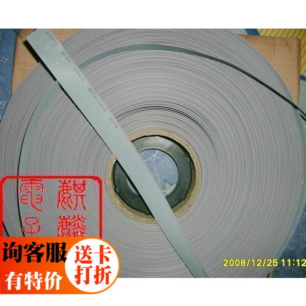 LED顯示屏數據線 LED單元板排線 16PIN排線在類目 3C數碼配件, 電子元器件市場, 電子元件, 其它元器件中 - 來自Buy2taobao.com提供專業的淘寶代購服務