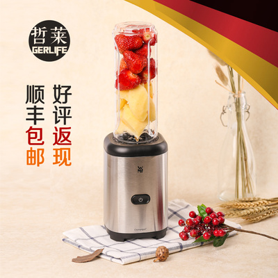 顺丰包邮德国原装福腾宝WMF榨汁机便携搅拌