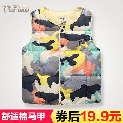 2016秋冬新款儿童羽绒棉马甲男童迷彩女童圆领背心中小童内胆童装