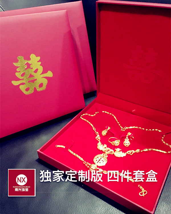 Jewelry box gold Jewelry box Four piece suit Hi word marry Dowry Bride-price gift Packaging boxin the Accessories/Fashion Jewelry, Jewelry storage , Jewelry Box category - from Buy2taobao.com to provide professional Taobao agent buy service