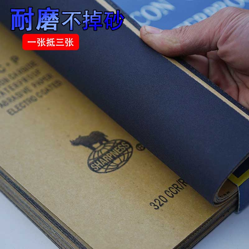 犀利牌砂纸GCP碳化硅耐水砂纸2000#汽车玉器抛光砂纸车漆划痕补漆在类目 五金/工具, 手动工具, 涂刷工具, 其它漆工工具中 - 来自Buy2taobao.com提供专业的淘宝代购服务