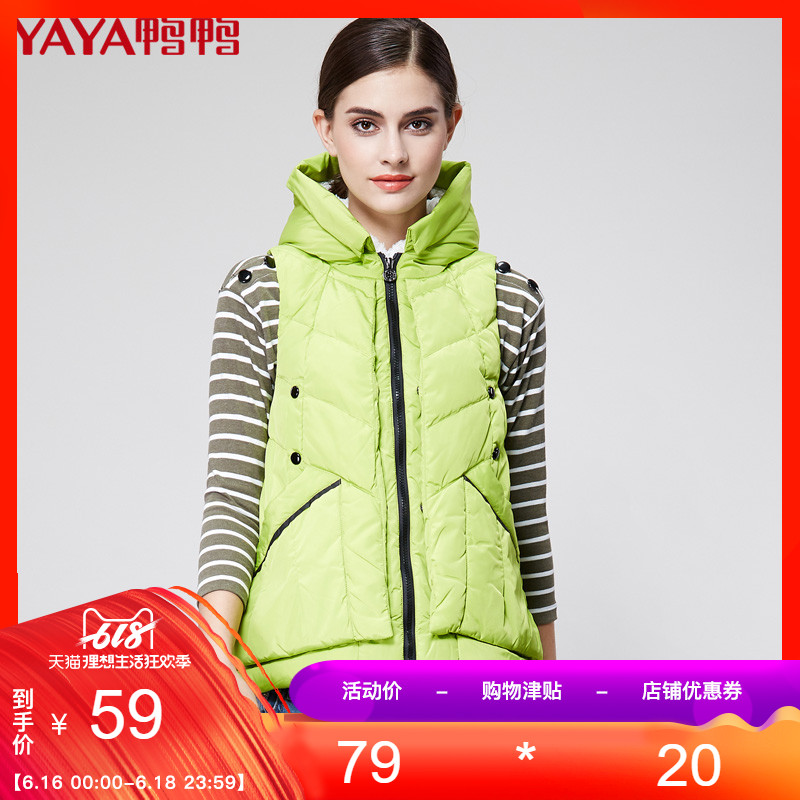 鸭鸭秋冬女装简约时尚连帽羽绒服韩版马甲羽绒背心|msdalam kategori Butik wanita / wanita, Maga - dari Buy2taobao.com untuk memberikan perkhidmatan ejen Taobao profesional membeli