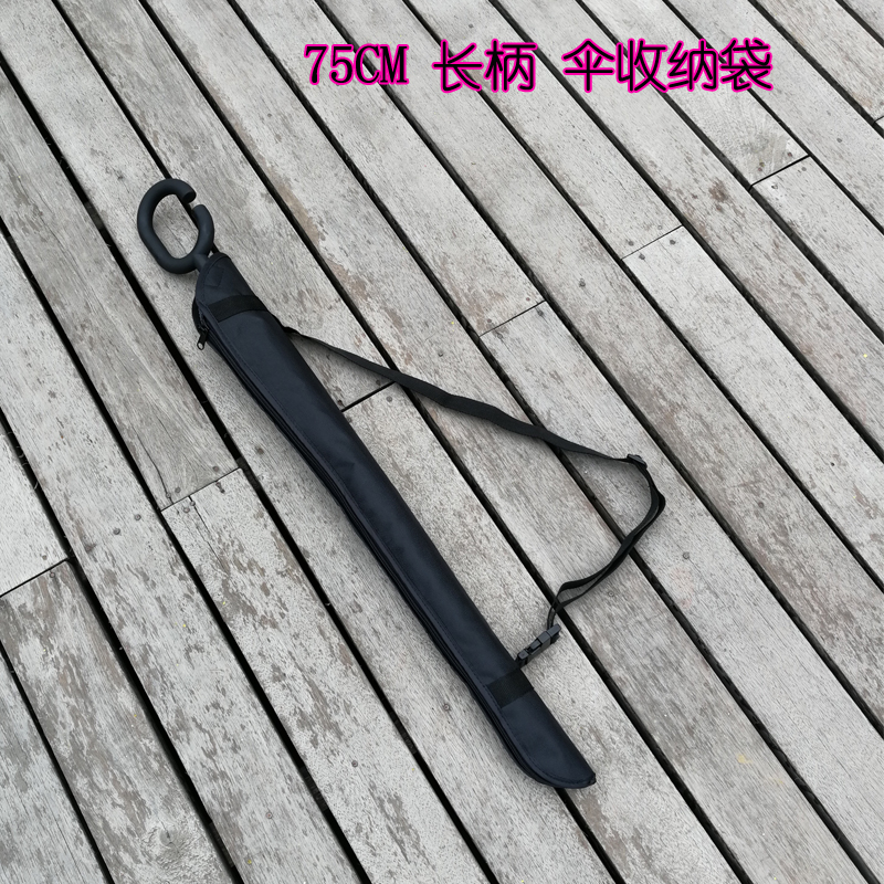 Long-handled umbrella water uptake Umbrella Bag Umbrella umbrella cover men and women currency Umbrella Storage bag long 75cm There strapin the Home Daily , Umbrella/Rain gear/Rain/Moistureproof , Umbrella stand/Umbrella Accessories category - from Buy2taobao.com to provide professional Taobao agent buy service