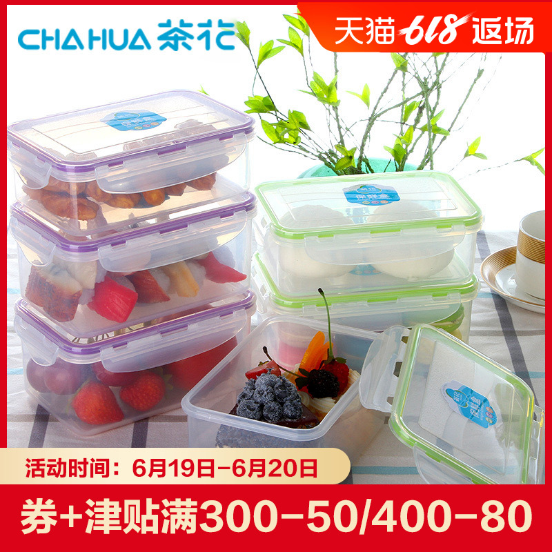 茶花保鲜盒塑料微波炉饭盒冰箱密封盒长方形便携分隔便当盒水果盒在类目 餐饮具, 保鲜容器/保鲜器皿, 保鲜盒中 - 来自Buy2taobao.com提供专业的淘宝代购服务