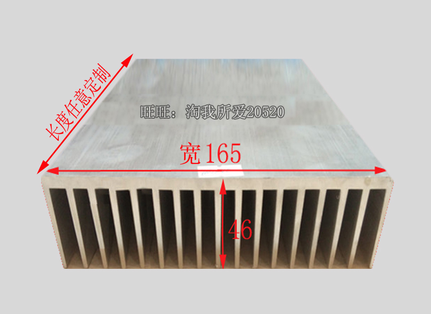 功放散热器散热片铝型材电子散热器宽165高46长100mm长度可任意定|ruв категории Цифровые аксессуары, рынок электронных компонентов, охлаждение управление, радиатор/радиатор - от Buy2taobao.com для оказания профессиональной услуги покупки агента Taobao
