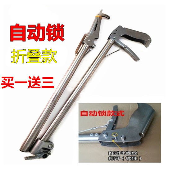 加厚折叠自动锁不锈钢抓蛇钩蛇器捕黄鳝夹子工具泥鳅钳子1/2米1.5|ruв категории животное/Животное питание и принадлежностей, рептилии/насекомых и принадлежностей, рептилии/насекомых приборов - от Buy2taobao.com для оказания профессиональной услуги покупки агента Taobao