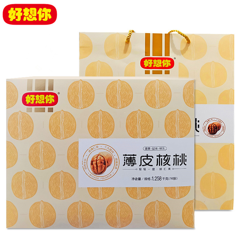 I miss you Walnut Gift box Cardboard walnut 1258 Grams Gift Xinjiang Aksu Super nut specialtyin the Snacks/Nuts/Specialty , Hickory/Nuts/Roasting , Cardboard/Walnut category - from Buy2taobao.com to provide professional Taobao agent buy service