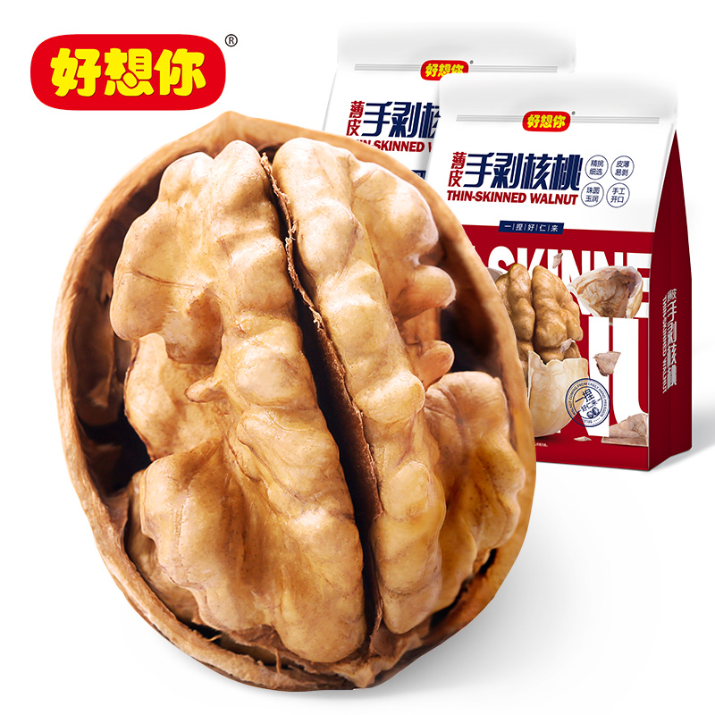 好想你薄皮手剥核桃454克x2袋 新疆阿克苏原味核桃可被红枣夹在类目 零食/坚果/特产, 山核桃/坚果/炒货, 纸皮/薄皮核桃中 - 来自Buy2taobao.com提供专业的淘宝代购服务