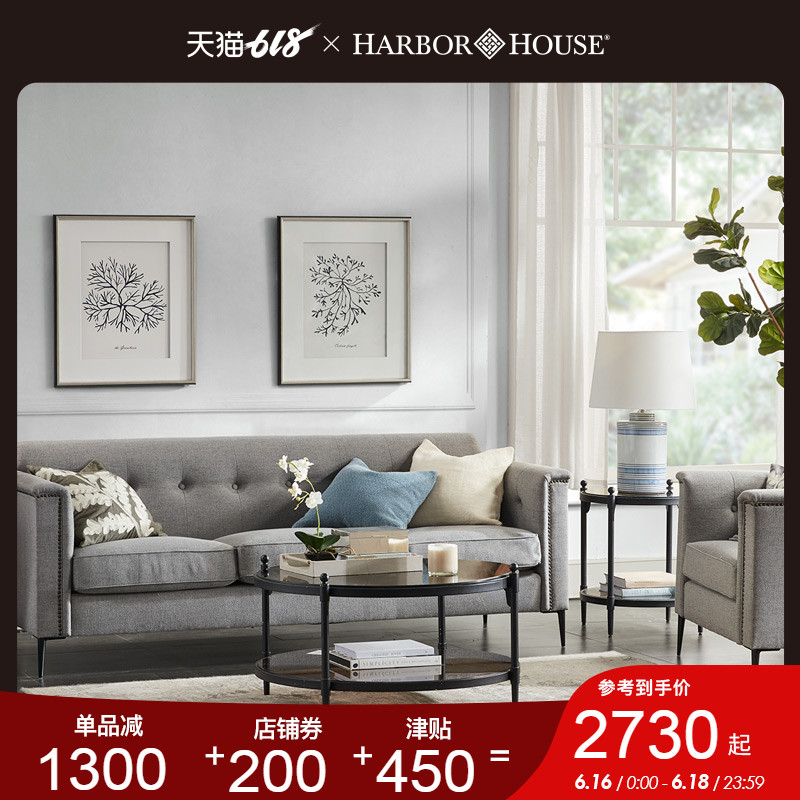 Harbor House 美式单人三人现代简约布艺沙发客厅贵妃躺家具Lusk|msdalam kategori perabot kediaman, SOFA, sofa fabrik - dari Buy2taobao.com untuk memberikan perkhidmatan ejen Taobao profesional membeli