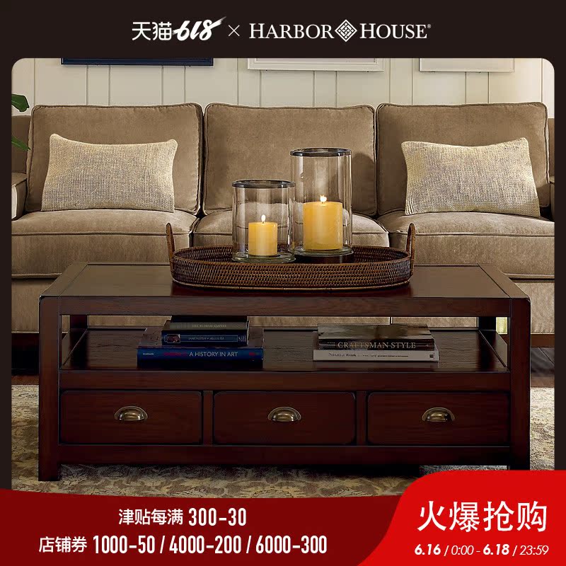 Harbor House美式客厅咖啡桌桌茶几茶桌子现代简约整装家具Harbor在类目 住宅家具, 桌类, 其它桌类中 - 来自Buy2taobao.com提供专业的淘宝代购服务