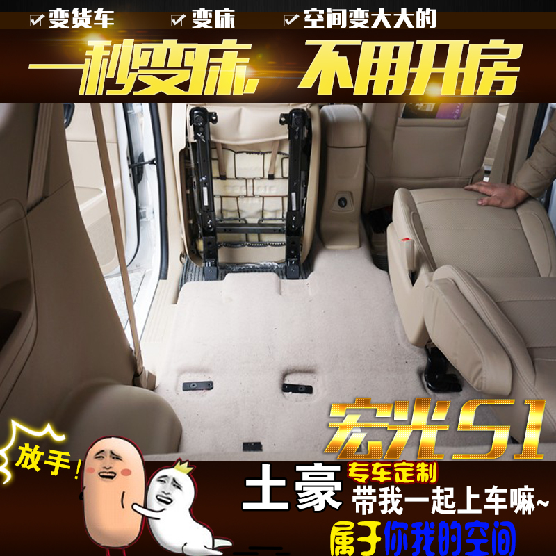 五菱宏光s1座椅改装专用折叠汽车合页极速切换房车变货车新款特价|msdalam kategori kereta/artikel/Fitting/Refit, bahagian-bahagian auto, Interior Systems, Kerusi dan Aksesori - dari Buy2taobao.com untuk memberikan perkhidmatan ejen Taobao profesional membeli