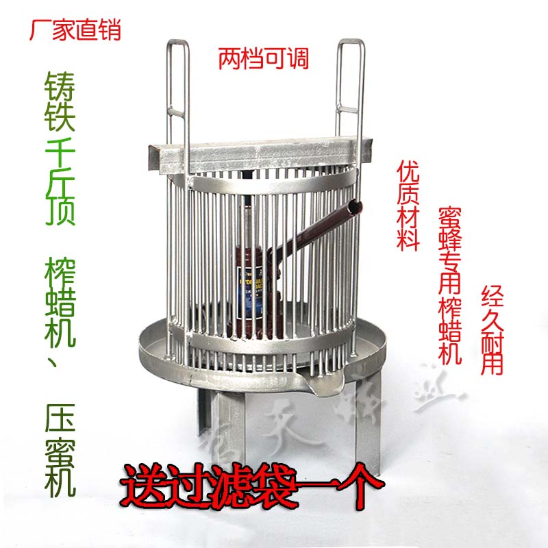 榨蜡机铁质千斤顶压蜜机土蜂蜜压榨机蜂蜜压蜜机不锈钢蜂具包邮|ruв категории традиционные питательный пища, продуктов пчеловодства, других продуктов пчеловодства - от Buy2taobao.com для оказания профессиональной услуги покупки агента Taobao
