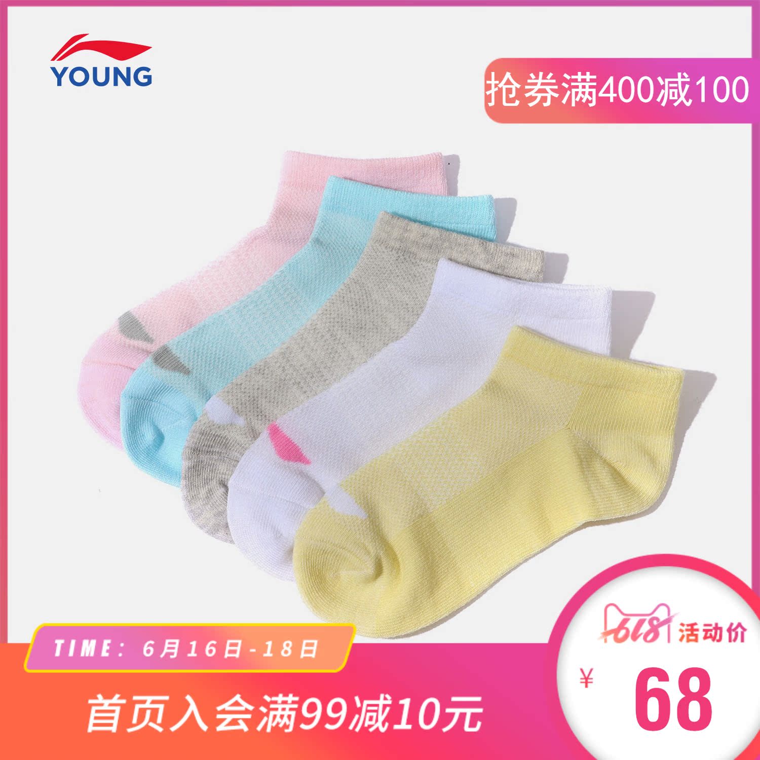 Lining Children socks Big boy 2019 new pattern 7-12 motion life series Sports socks YWTP016in the Children/Baby/Family fitted , Children's socks( 0-16 Years) category - from Buy2taobao.com to provide professional Taobao agent buy service