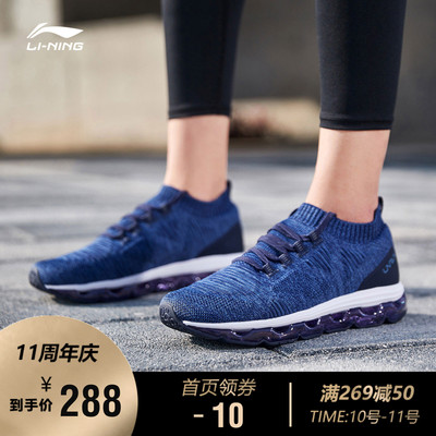 李宁跑步鞋男鞋剑影全掌气垫李宁弧一体织减震跑鞋春夏季运动鞋男
