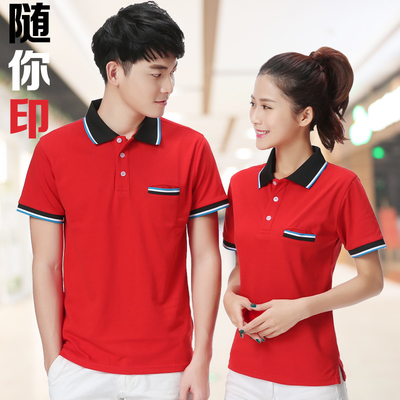夏季男女工装短袖POLO衫定制刺绣 超市工作服企业员工衣T恤印LOGO