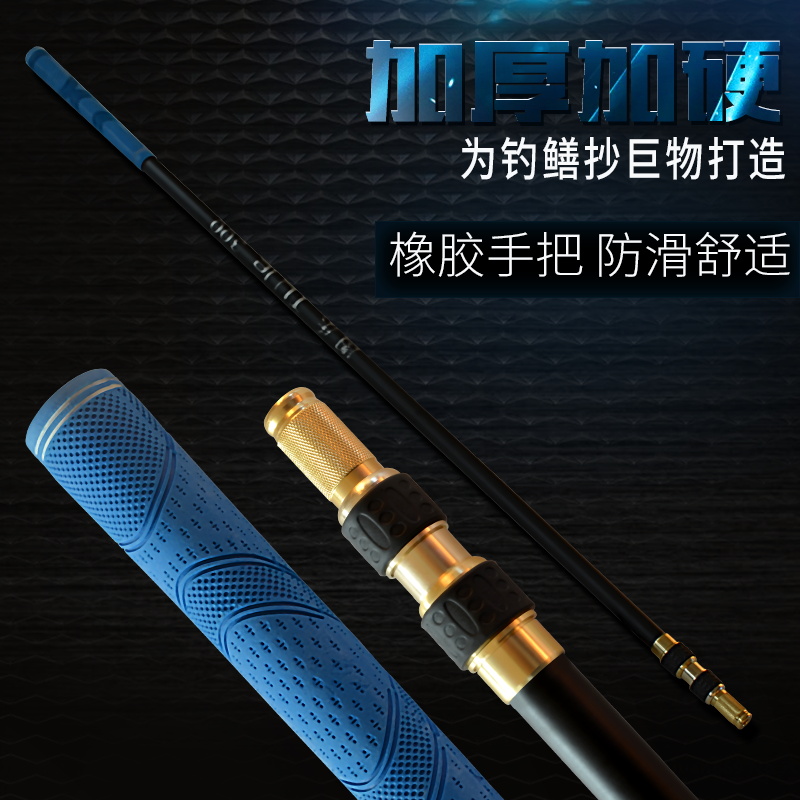 ricefield eel Tackle Eel hook Huangshandiao Expansion bar Gaoangan A carbon fiber rodin the Outdoor/Mountaineer/Camping/Travel Goods , Fishing equipment , Landing net pole category - from Buy2taobao.com to provide professional Taobao agent buy service