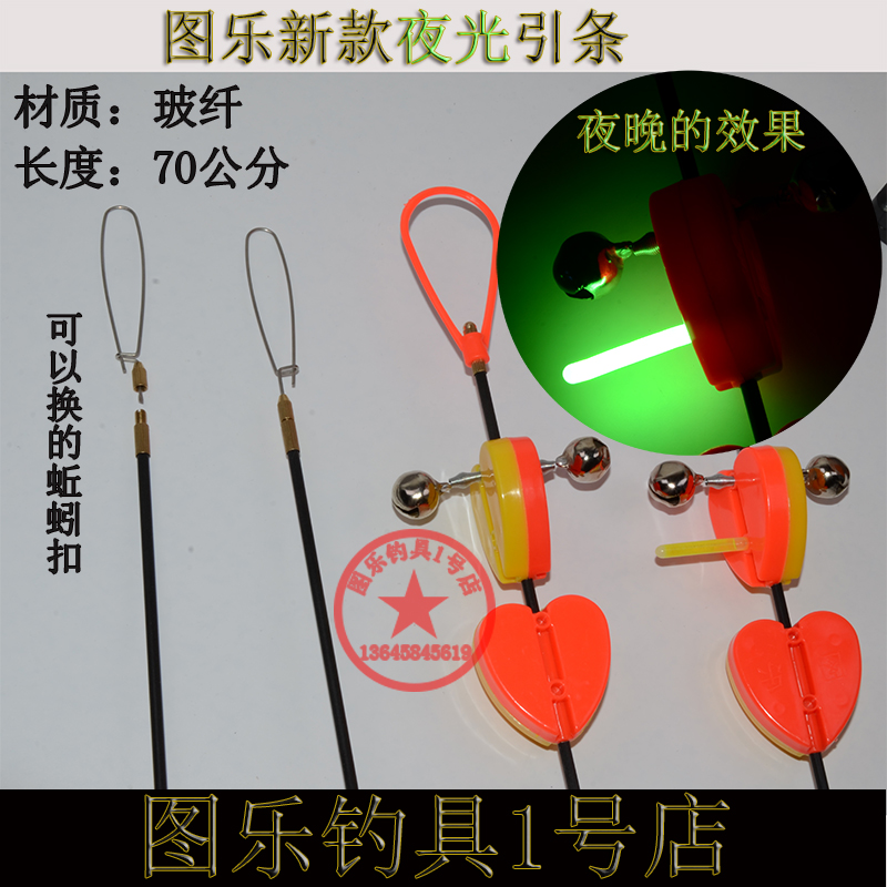 图乐钓黄鳝钓具/钓黄鳝引条/钓黄鳝工具/2017黄鳝钓/黄鳝钩/引钩|ruв категории открытый/альпинизм/в поход/Поездки товаров, Рыбалка оборудования, подгузник/креветки в клетку/Другие удочку - от Buy2taobao.com для оказания профессиональной услуги покупки агента Taobao