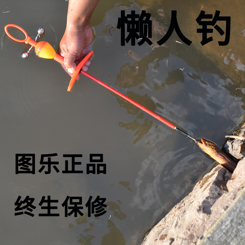Fun fishing ricefield eel Tackle ricefield eel Dedicated suit Fishhook Sub hand automatic Eel hook Lazy man Hangnailin the Outdoor/Mountaineer/Camping/Travel Goods , Fishing equipment , Fishnet/Shrimp cage/Other gear category - from Buy2taobao.com to provide professional Taobao agent buy service