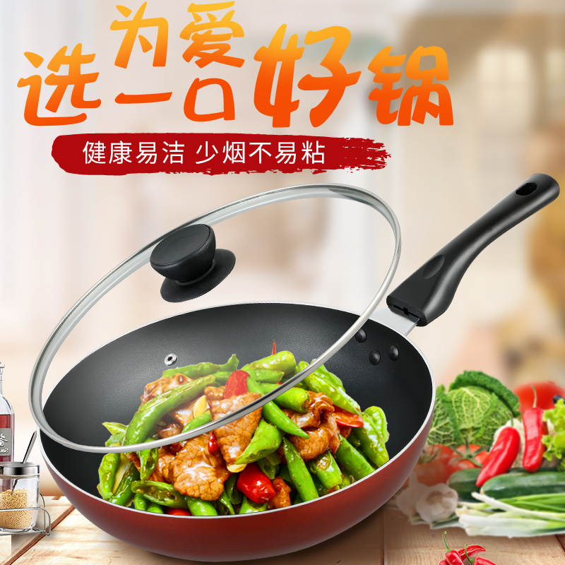 得利仕30cm炒锅不粘锅无油烟电磁炉煤气通用不沾炒菜锅不生锈锅具在类目 厨房/烹饪用具, 烹饪用具, 锅具/煲/烧水壶, 炒锅中 - 来自Buy2taobao.com提供专业的淘宝代购服务