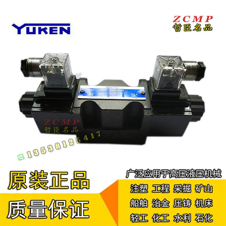 DSG-03-3C10/3C11-D12/D24/D48/R100/R200-N/N1-50/70/50T/70Tin the Hardware/Tool , Mechanical Hardware , Valve , Other valves category - from Buy2taobao.com to provide professional Taobao agent buy service