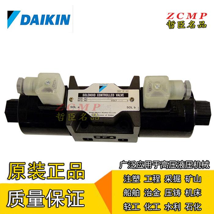 KSO-G02/G03-2CA/2CP/2CD/2DP/2BP/2NP/2BD/2AP/2BB/3BB-20/30-3T在類目 五金/工具, 機械五金, 閥門, 其他閥門中 - 來自Buy2taobao.com提供專業的淘寶代購服務