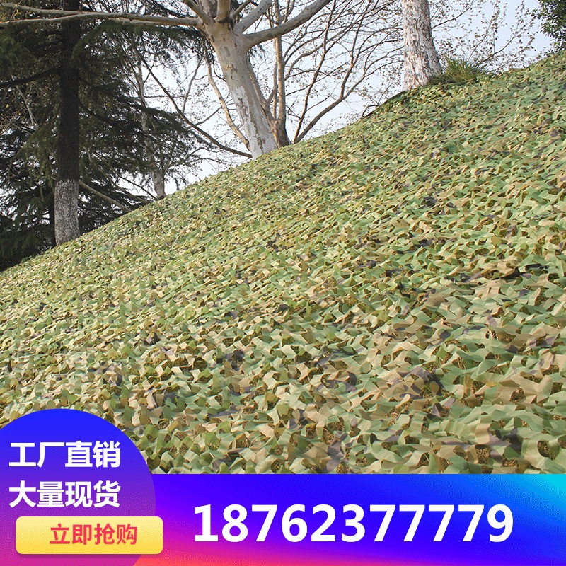 違建防航拍叢林迷彩僞裝網 汽車裝飾 戶外野營 觀鳥 遮陽網 裝備在類目 戶外/登山/野營/旅行用品, 軍迷服飾/軍迷用品, 迷彩服/軍迷服/作訓服, 吉利服/僞裝服中 - 來自Buy2taobao.com提供專業的淘寶代購服務