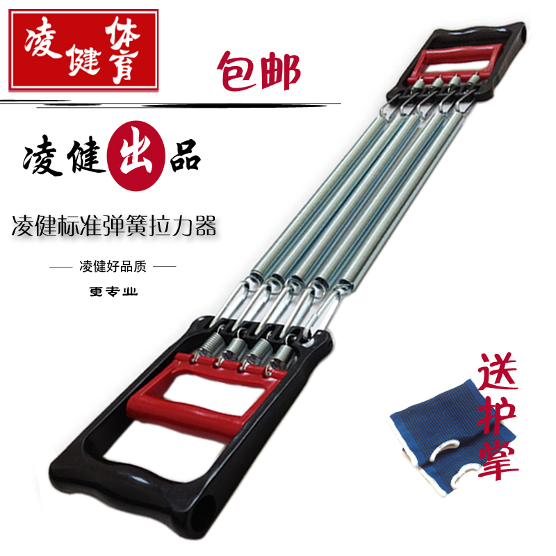 拉力器擴胸器 彈簧臂力器拉力器繩鍛煉胸肌訓練臂力健身器材家用在類目 運動/瑜伽/健身/球迷用品, 踏步機/中小型健身器材, 拉力繩/拉力器中 - 來自Buy2taobao.com提供專業的淘寶代購服務